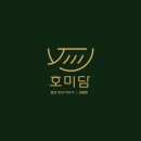 한식주점호미담 이미지