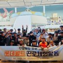 증평군 청소년수련관 이미지