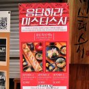 화명동 북부경찰서 내 이미지