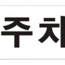 엠테이블(m_table)