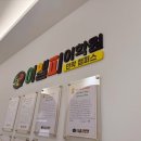 이엘피어학원민락캠퍼스