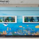 중앙수족관 이미지