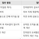 필온필스킨