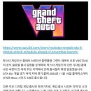오피셜x) GTA6, 11월 18일 PS5 출시 이미지