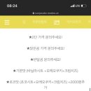 선자케이크
