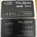 통일카맨샵 이미지