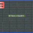 대보마트 이미지