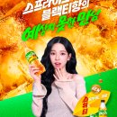 코카콜라음료(주)광주 - 9239 | 코카콜라음료(주)광주