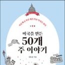 알로하주