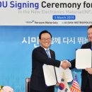 울산시-美 버슘머트리얼즈社, 2022년까지 1천억 투자 협약