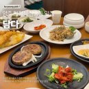 이미 소문난 양주 한정식 삼숭동 맛집 후기
