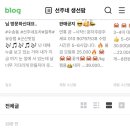 선주네 생선팜 이미지
