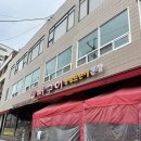 1343 | 대전 대흥동 맛집 옥천뼈구이농민뜨끈이 본점 주말 오픈런 웨이팅 후기