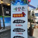 GS25 광주풍암점 | 줄서먹은 풍암동 점심