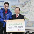 군산밀레 이미지