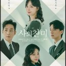 LG아트센터 서울 U+ 스테이지 | LG아트센터 서울 U+스테이지 연극 사의찬미 후기