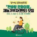 스피치리더십(야) 이미지