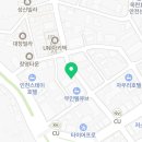 넘버25 호텔 송도점 이미지