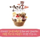 코자요