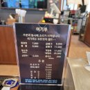 화성 월문온천 맛집 자장면먹고 가족탕가고 여기루가고파