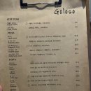 장안곡 | 행궁동맛집 행궁동데이트 <골로소> 살시챠피자+트러플 후기