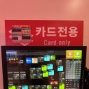 블라블라 코인노래연습장 이미지