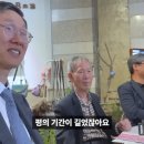 문형배 전 헌법재판소 소장 대행이 푸는 탄핵 선고 썰 이미지