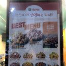자담치킨두정점 - 천안시 서북구 두정로 117 | 자담치킨두정점