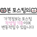안동한우생고기