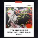 [서울 전시] TV 애니메이션 체인소맨 전시회 방문 후기