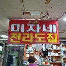 서원동-41 이미지