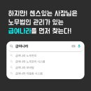 (주)이지스소프트 이미지