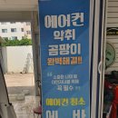 아트크리닝 이미지