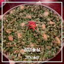술상은 | [건대] 한식주점 | 건대술집 | 장미술상 방문후기