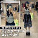 민멀티샵 | 성수동 옷가게 PRTPRT SHOP, 짱구대디가 큐레이팅한 편집샵