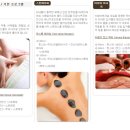 비제이테라피