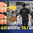 코인기획