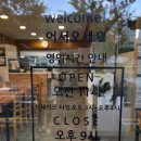 범구로 | 양산보쌈 제대로 즐긴 날, 물금 든든한 밥상 후기 &#39;양산마늘보쌈칼국수&#39;