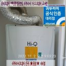 진주롯데가스보일러