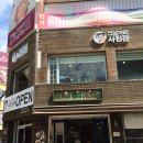 그남자의사진관 이미지