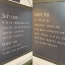 요즘 근황 부산대 미의원 미피부과