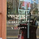 서재골 | 김해 진영_귀여움이 가득한 쿠피 coofee 디저트 카페 맛집