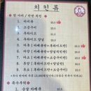 뉴멕시칸참숯바베큐 이미지