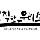 (주)정축산 이미지