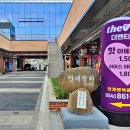 안계보건지소 이미지