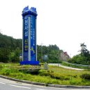 신안천사수산 이미지