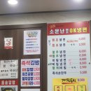 보람OK냉면
