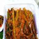 왕가네갓김치 이미지