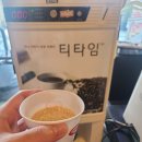 금테두른구공탄 이미지