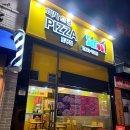 피자스쿨 구미도량점 이미지